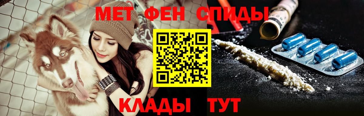 АМФЕТАМИН 98% Изобильный