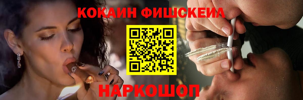 COCAIN Эквадор Изобильный