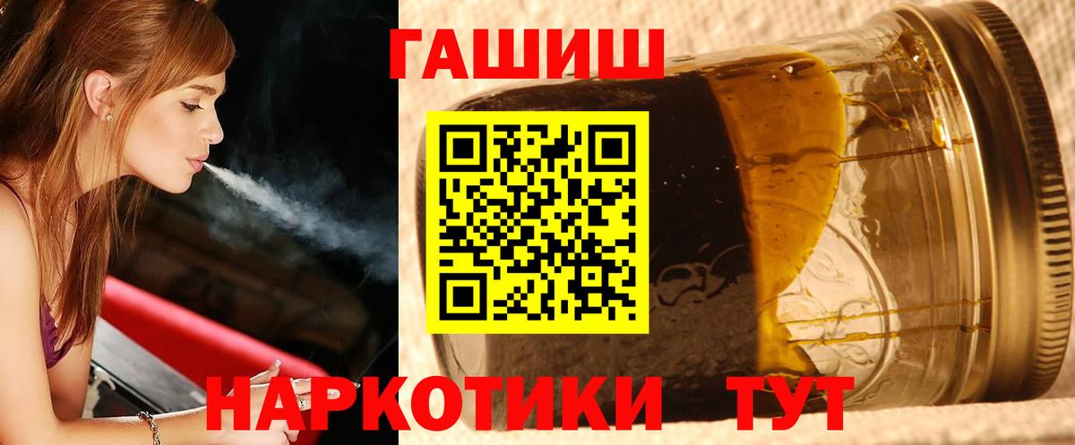 ГАШ Изолятор  наркотики  Изобильный  Вход с VPN 