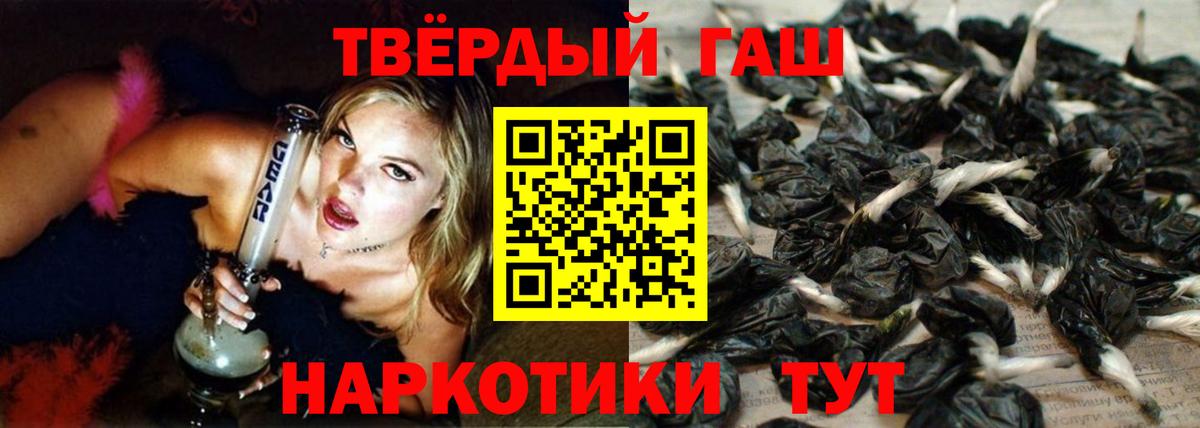 Гашиш индика сатива Изобильный