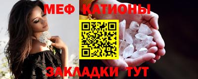 меф Лесосибирск