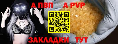 a pvp Ливны