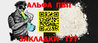 сатива Ликино-Дулёво