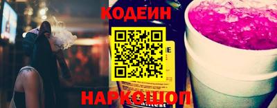 меф Лесосибирск