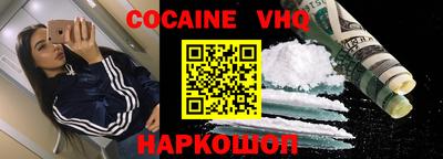 меф Лесосибирск