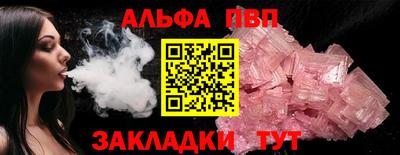 a pvp Ливны