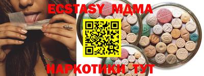 меф Лесосибирск
