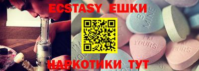 меф Лесосибирск
