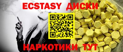 меф Лесосибирск