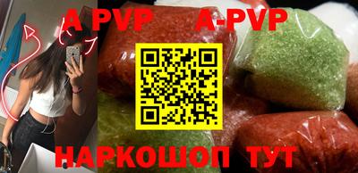 меф Лесосибирск