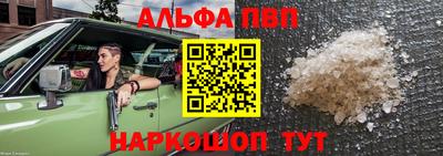 сатива Ликино-Дулёво