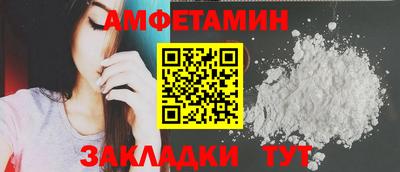 сатива Ликино-Дулёво