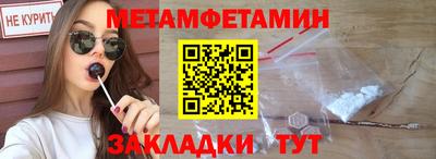 сатива Ликино-Дулёво