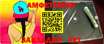 сатива Ликино-Дулёво
