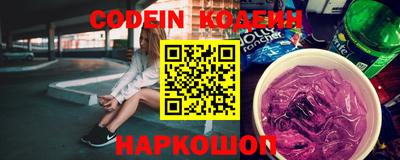 меф Лесосибирск