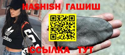 сатива Ликино-Дулёво
