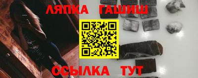сатива Ликино-Дулёво