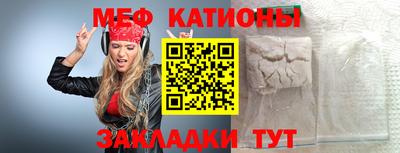 меф Лесосибирск