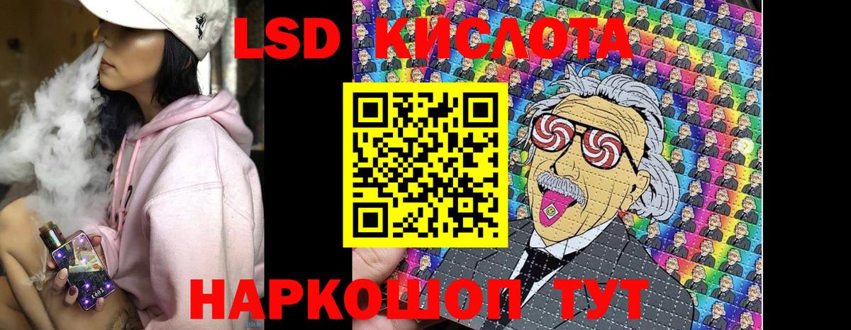 Наркотические марки  Марки N-bome 1,5мг  Вход с VPN  Изобильный 