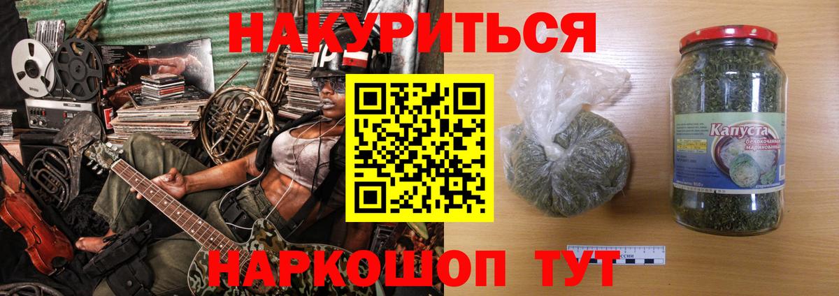 Шишки марихуана AK-47 Изобильный