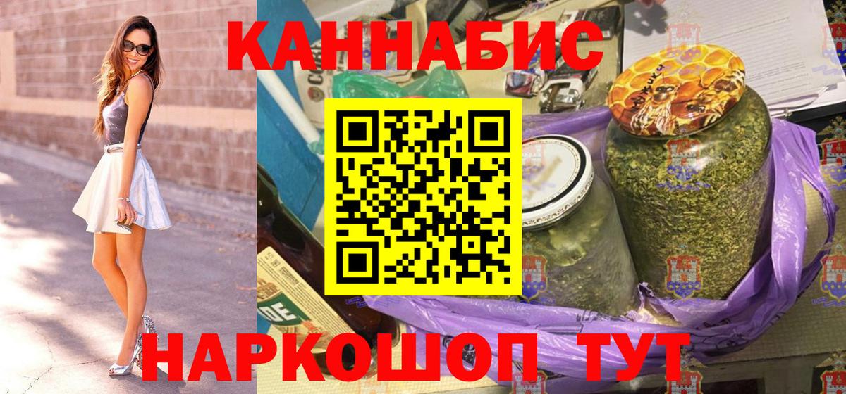 Каннабис Amnesia  Шишки марихуана конопля  Шишки марихуана конопля  Изобильный  Вход с VPN 
